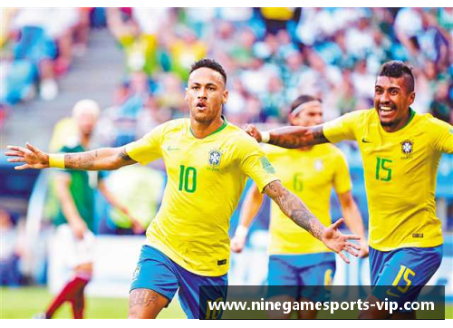 巴西足球明星齐聚：全新风暴席卷球坛