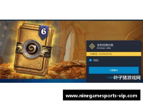 艾利斯：打破记录的传奇征程