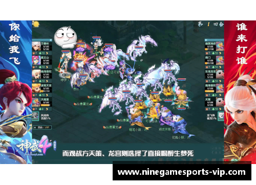 巅峰对决：运动之美与时尚之魅