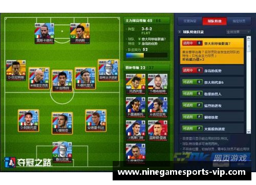 巅峰之选：探索十大球员卡的无尽风采