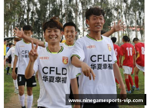 华夏幸福足球队：现状与未来展望